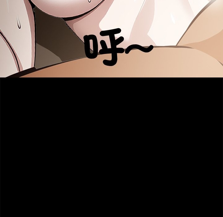 黑道X上班族第6話