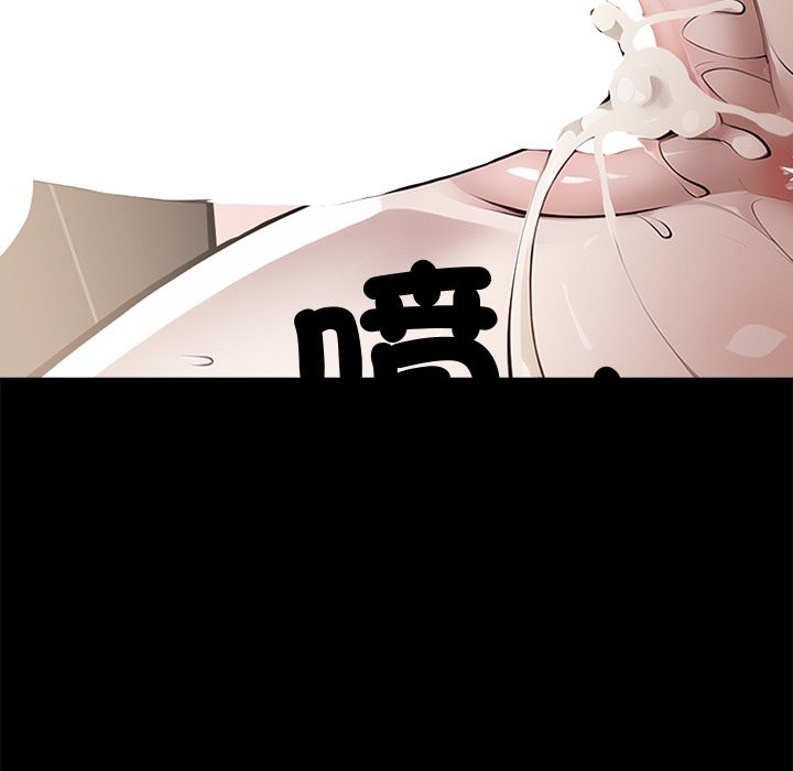 黑道X上班族第6话