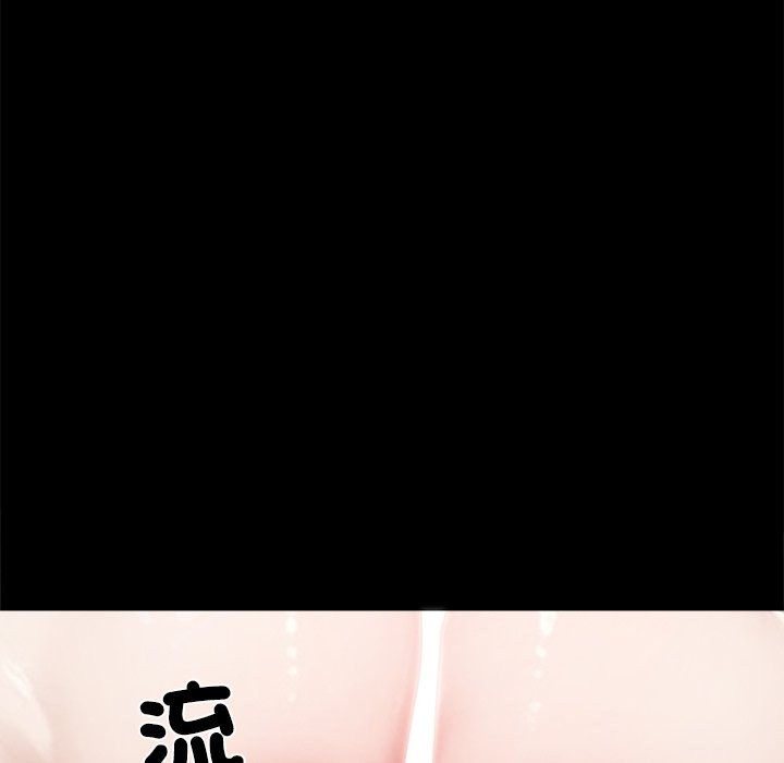 黑道X上班族第6话