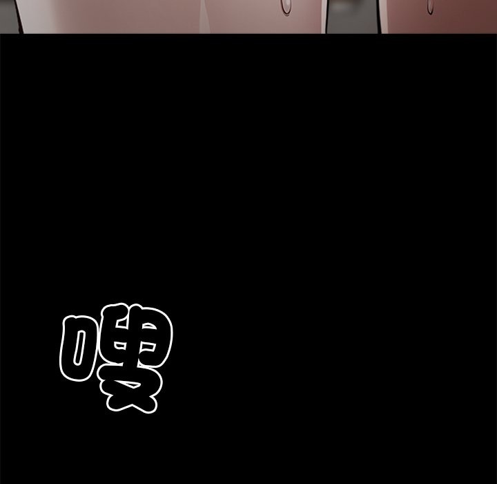 黑道X上班族第6话