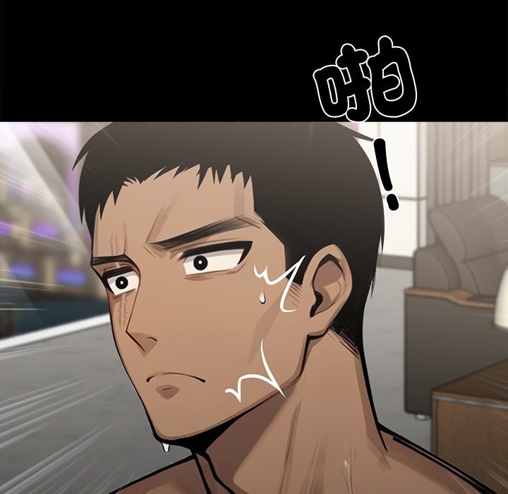 黑道X上班族第6话