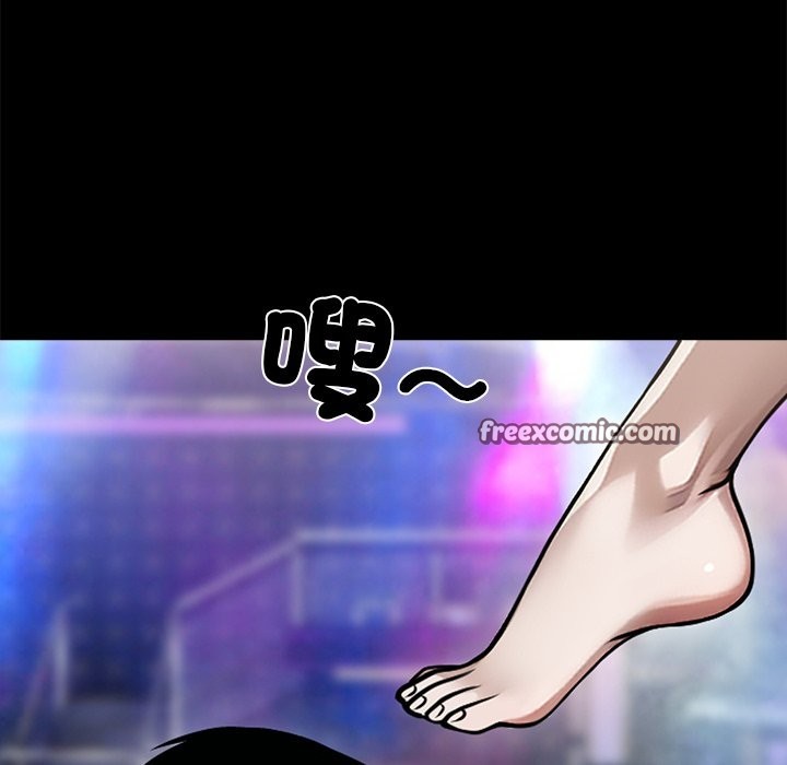 黑道X上班族第6话