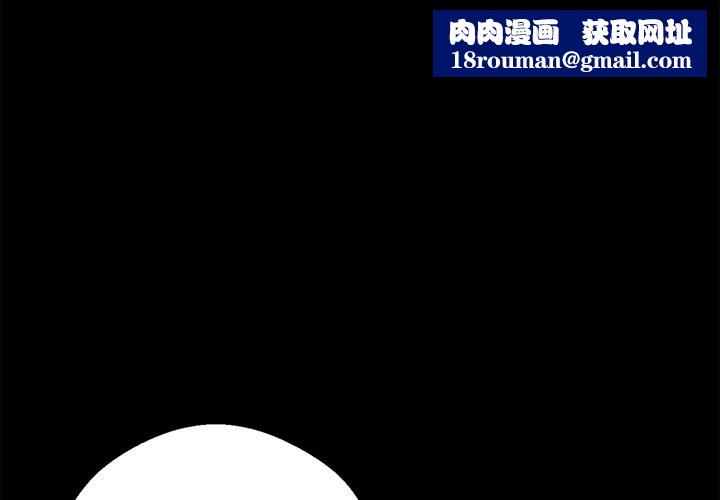 黑道X上班族第7话