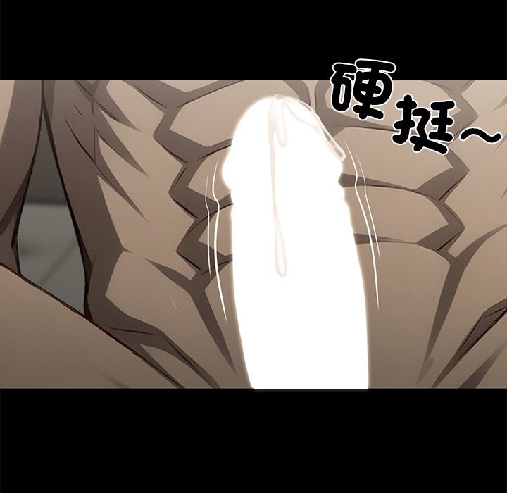 黑道X上班族第7話