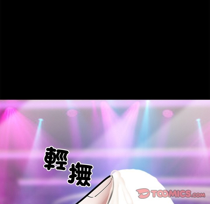 黑道X上班族第7话