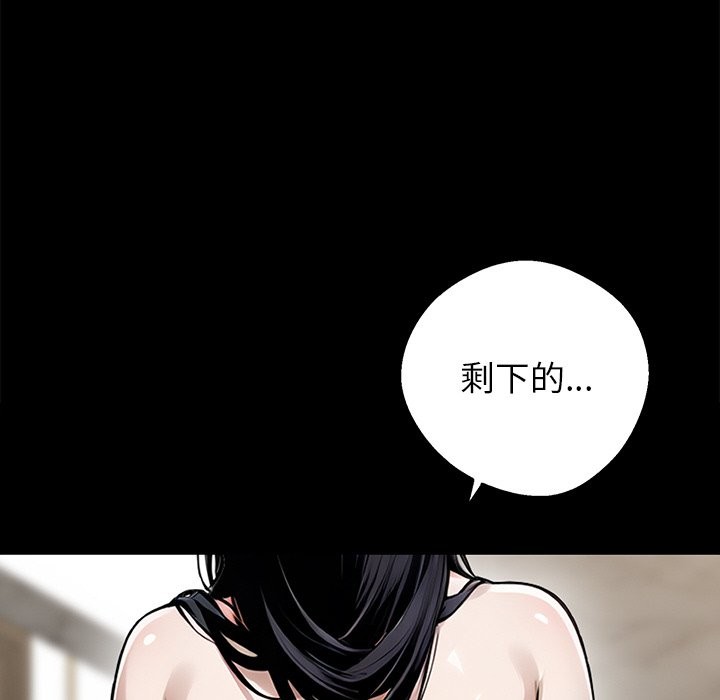 黑道X上班族第7话