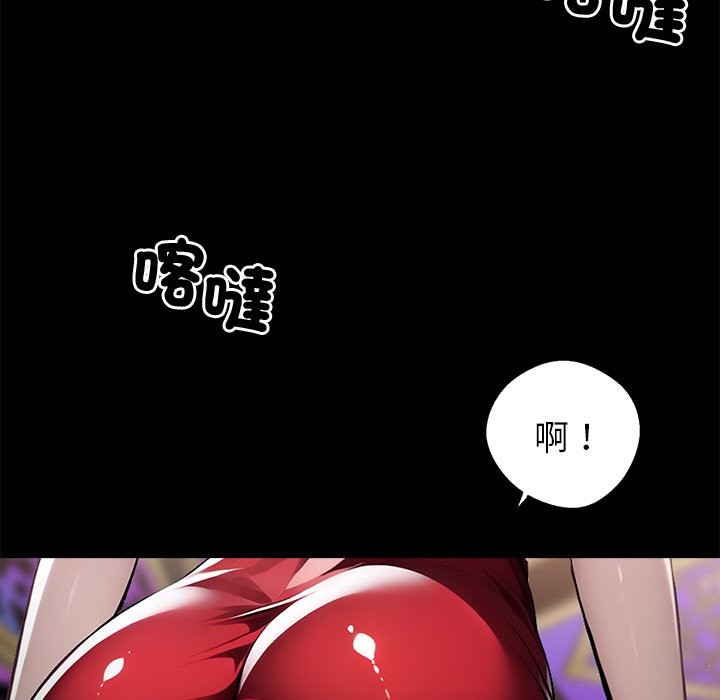 黑道X上班族第7话