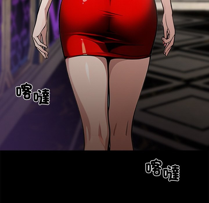 黑道X上班族第7话