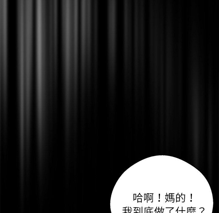 黑道X上班族第7话