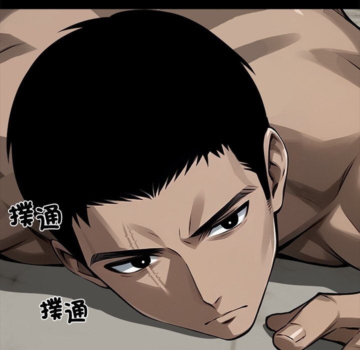 黑道X上班族第7话