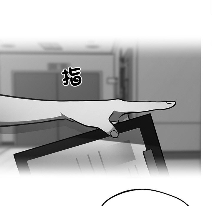 黑道X上班族第7话