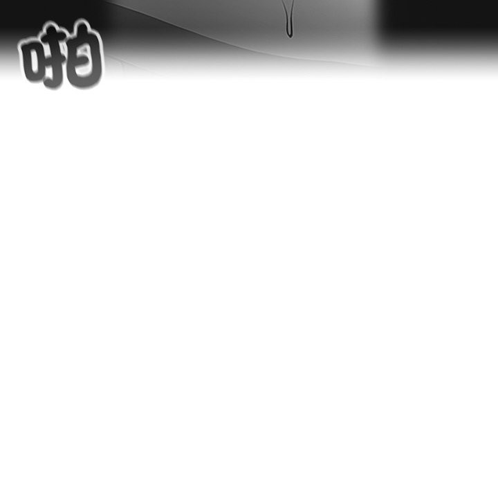 黑道X上班族第7话