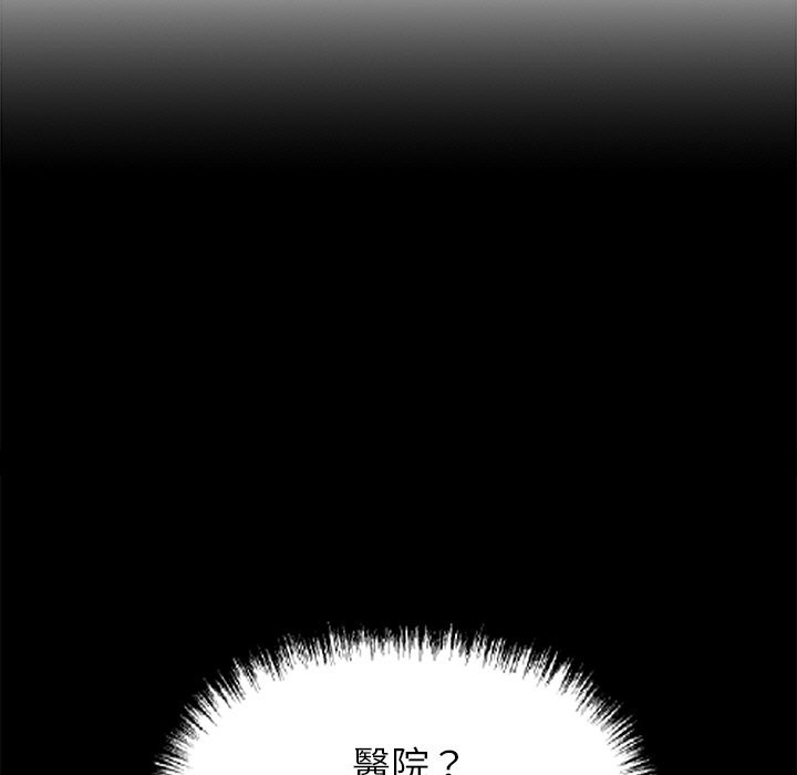 黑道X上班族第7话