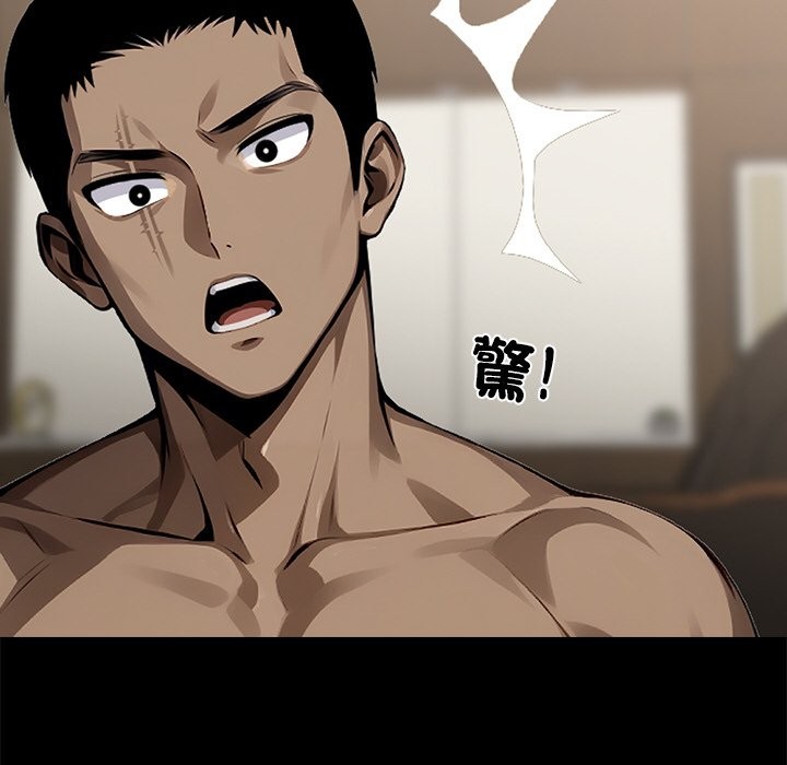 黑道X上班族第7话