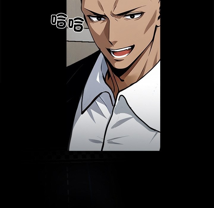 黑道X上班族第8话