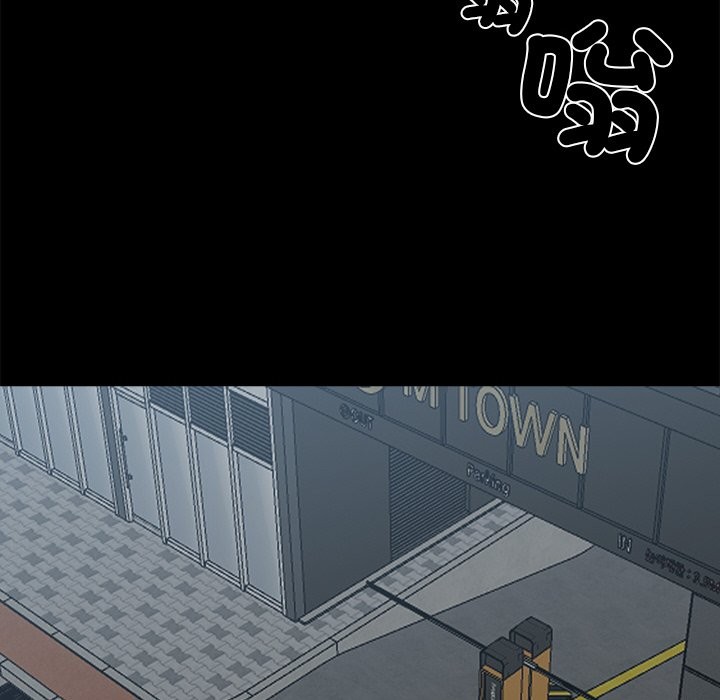 黑道X上班族第8话