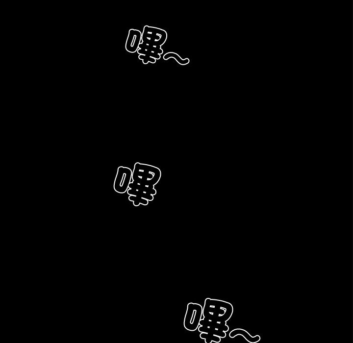 黑道X上班族第8话