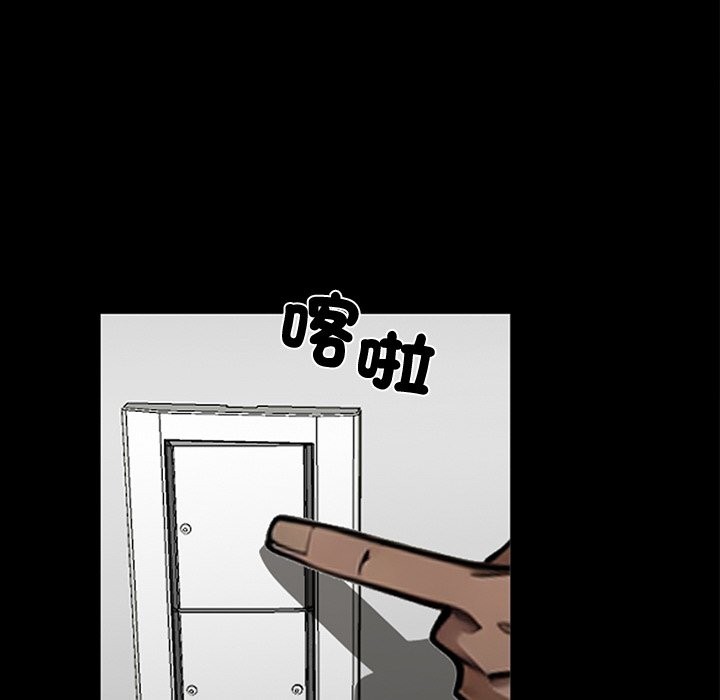 黑道X上班族第8话