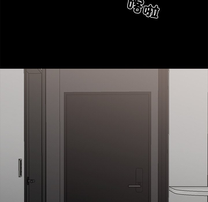 黑道X上班族第8话