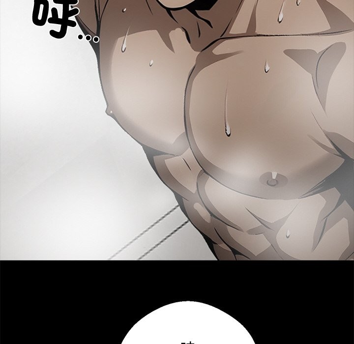 黑道X上班族第8话