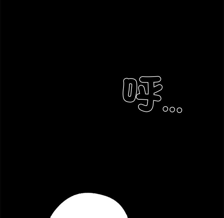 黑道X上班族第8话