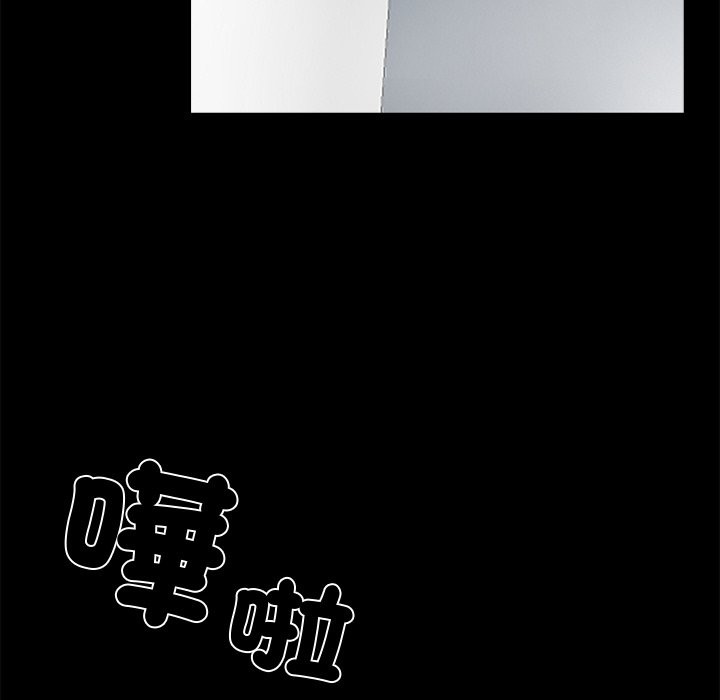 黑道X上班族第8话