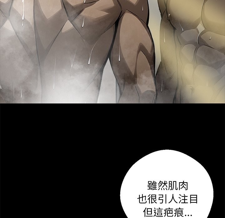 黑道X上班族第8话