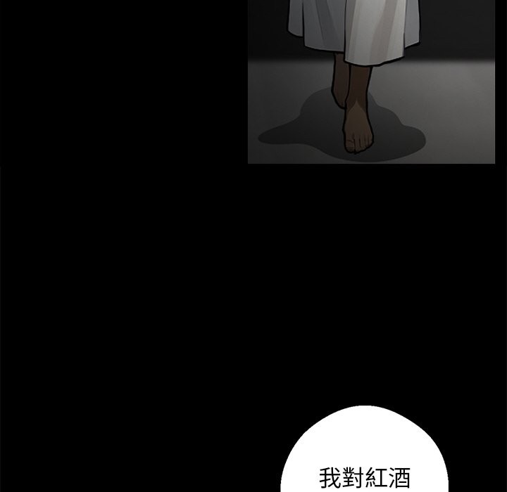 黑道X上班族第8话