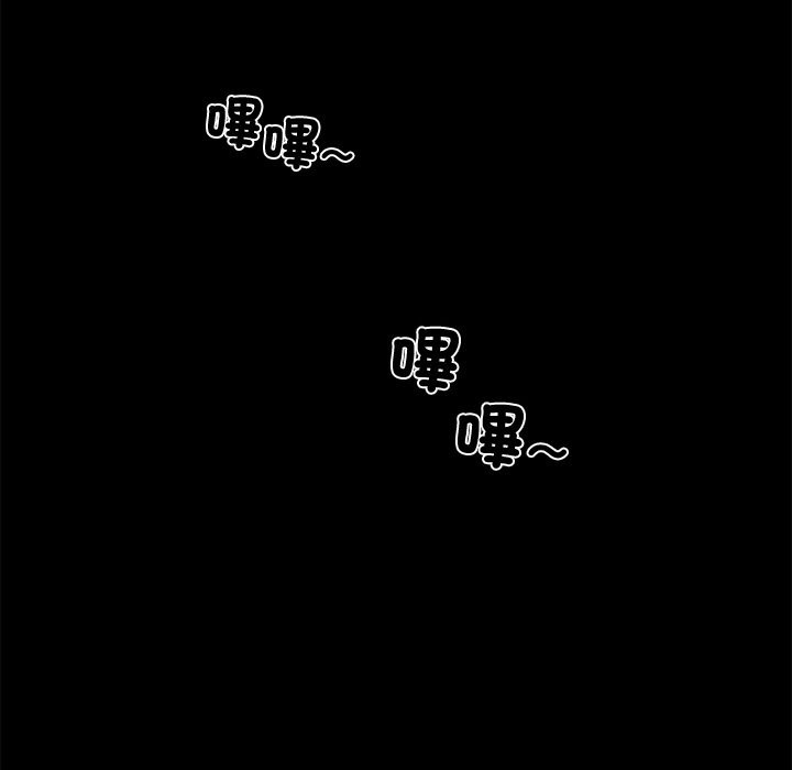 黑道X上班族第8话
