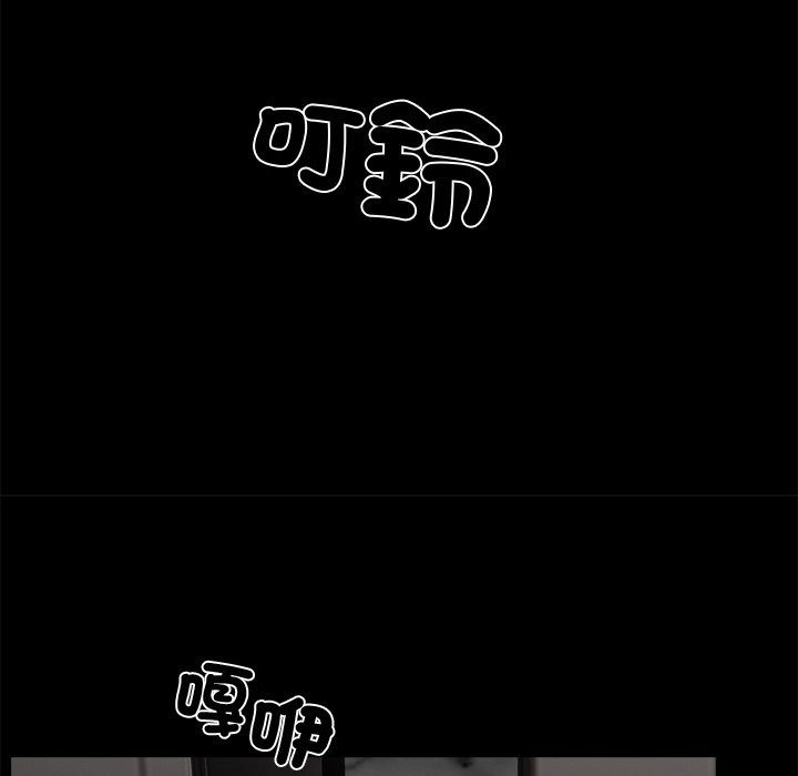 黑道X上班族第8话