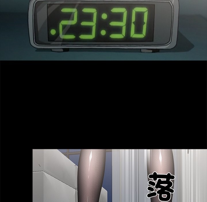 黑道X上班族第8话