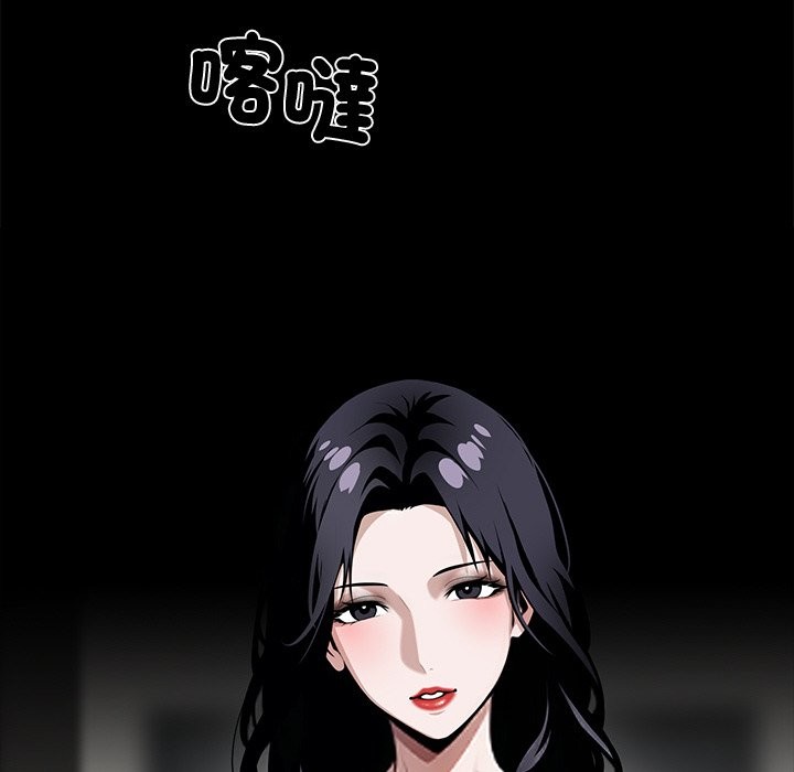 黑道X上班族第8话