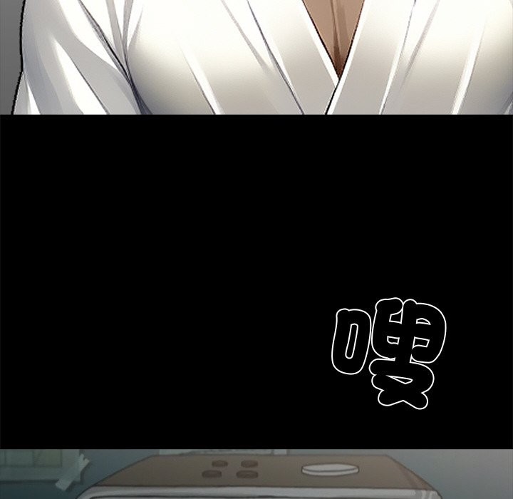 黑道X上班族第8话