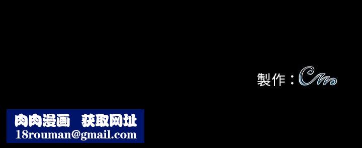 黑道X上班族第8话