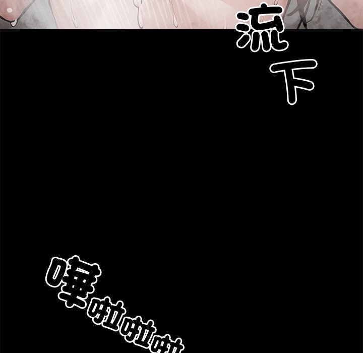 黑道X上班族第9话