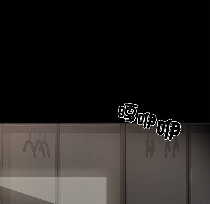 黑道X上班族第9话