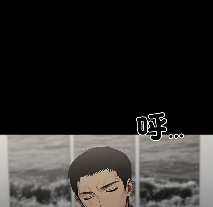 黑道X上班族第9话