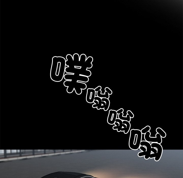 黑道X上班族第9话