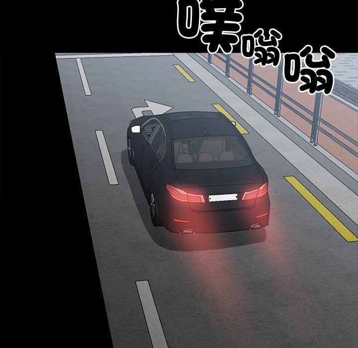 黑道X上班族第9话