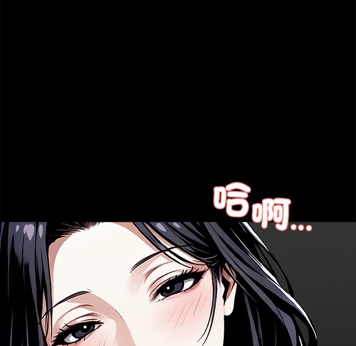 黑道X上班族第9话