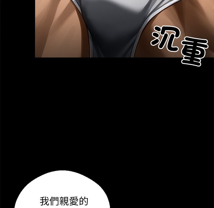 黑道X上班族第9话