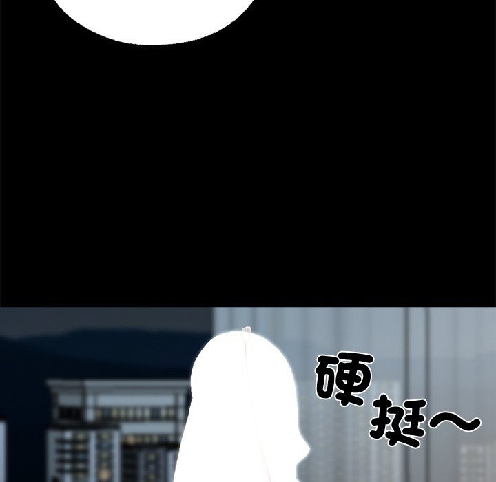 黑道X上班族第9话