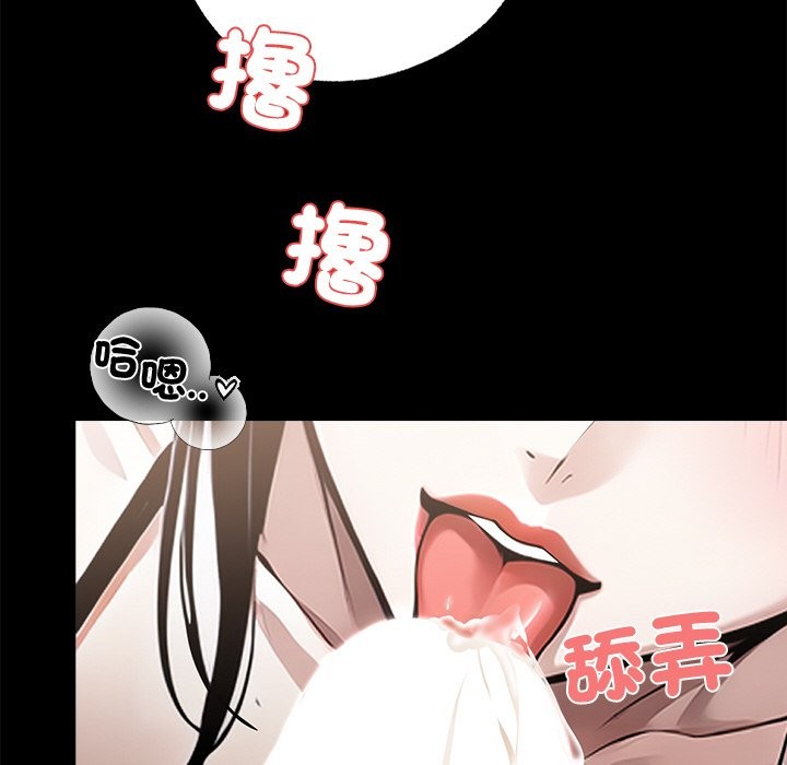 黑道X上班族第9话