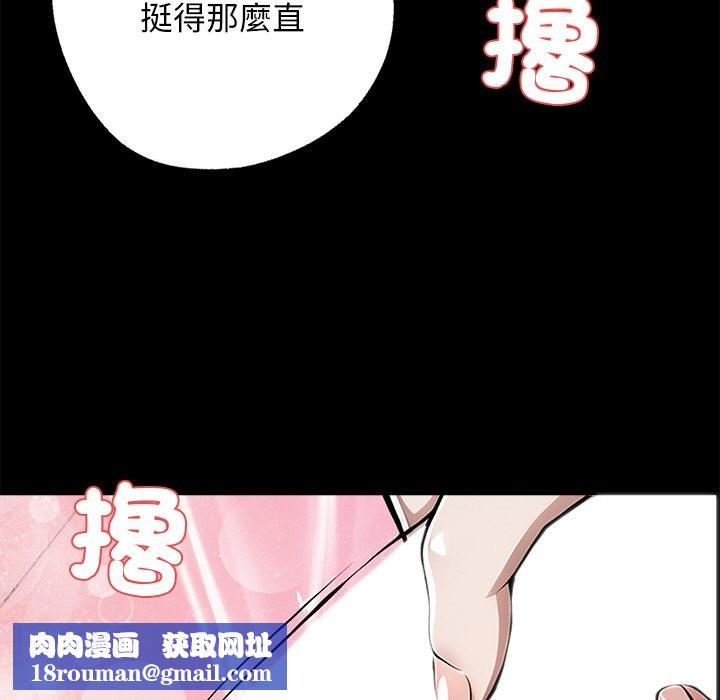 黑道X上班族第9话