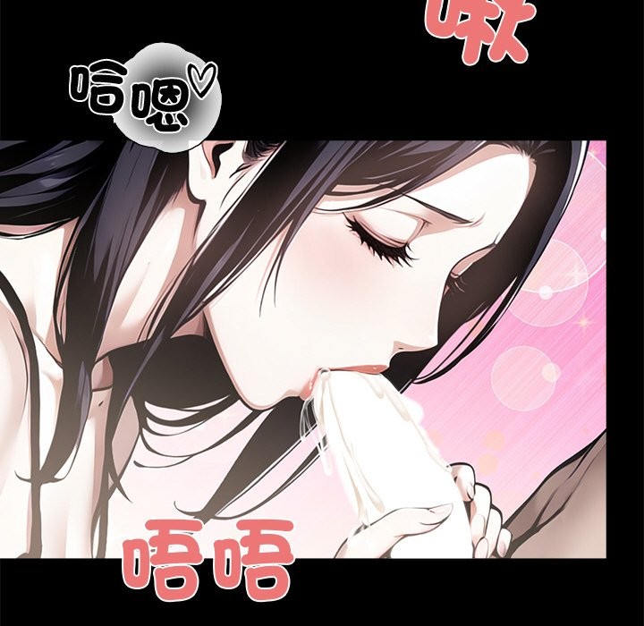 黑道X上班族第9话