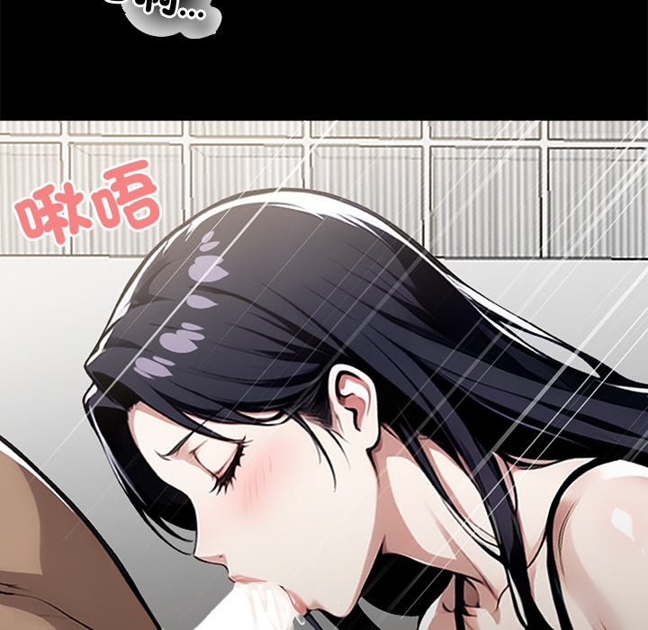 黑道X上班族第9话