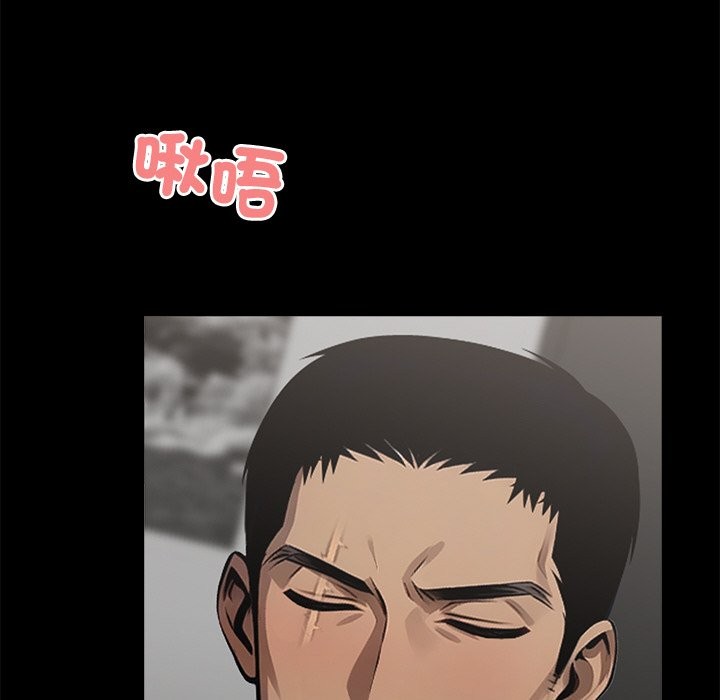 黑道X上班族第9话