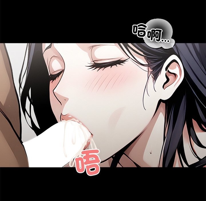 黑道X上班族第9话