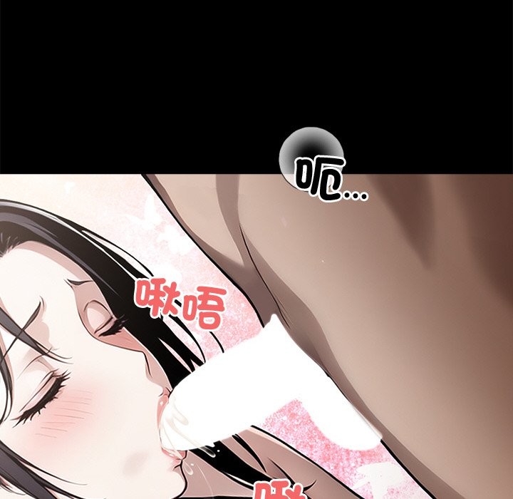 黑道X上班族第9話