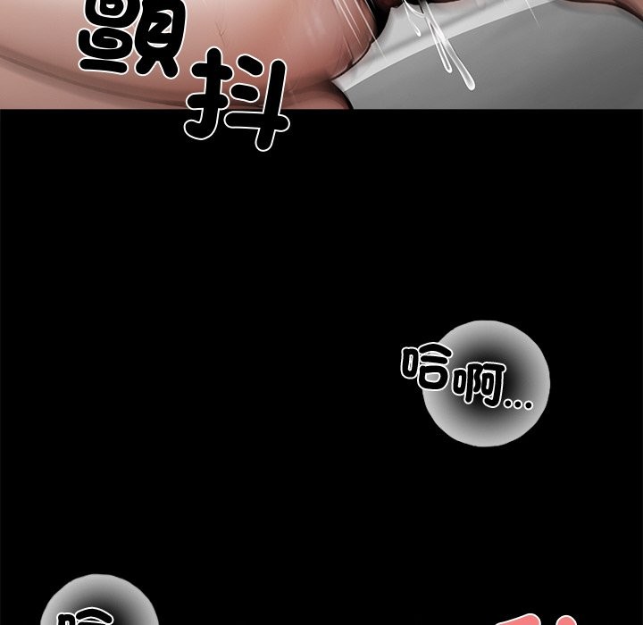 黑道X上班族第9话